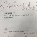 중3 <b>조카</b> 쉬운 <b>문제</b> 하나만 알려주라
