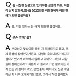 [이것좀봐줘] 배우 이도현님은 정말