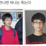 [댓글부탁해] 이거 추반해주면 <b>만사</b>형통 잘 풀림