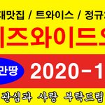 <b>캐럿</b>들이 이거 쓰지말라고 해서 괜히 욕먹을까봐 지웠는데