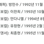 [드루와] 틴탑은 아직도 나이 이래서 군대 <b>안</b> <b>감</b>
