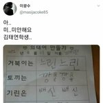 [댓글부탁해] 나 국어 67점에서 92로 <b>오름</b>