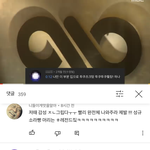 [인피니트] ...??!!