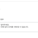 [모두드루와] 제니 염문설 최초로 유포한 한 팬덤