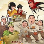 신서유기 낼 <b>첫방함</b>