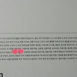 투바투 연준이랑 골차<b>태그</b>랑 친항가