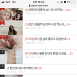 [드루와] <b>실베</b> 왜이래 ㅅㅂ