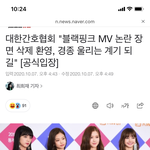 진짜 <b>반영</b>됐네 간호복