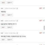 [드루와] 열폭지<b>린다</b>ㄷㄷ