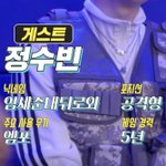 [빅톤] 나 배그 방송 안 봤는데