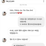 [드루와] 배우 이시언 사칭 떴는데 존<b>웃이</b>야