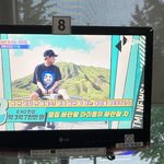 [EXO] 나 저번에