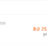 하... 야놀자측 호텔예약 <b>당일취소</b> 개열받네요!!!