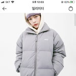 이 패딩 너무 스쉐느낌남?