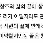 방탄 <b>가사</b> 말이야