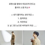 [펜타곤] 큐브 <b>주접</b> 뭐임ㅋㅋㅋㅋㅋ