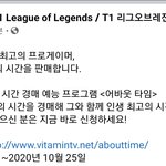 [페이커] 페이커 어바웃<b>타임</b>  출연