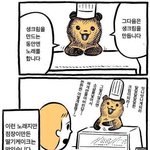 [댓글부탁해] 얘드라 이니스프리 <b>세일</b> 언제 할까 ㅠㅠㅠㅠ?