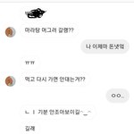 나 친구한테 감동햣어ㅠㅠ..
