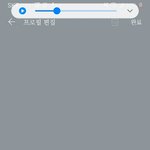 [방탄소년단] 카.톡 스티커에 <b>타니</b>탄 드루왔네