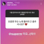 배우 심은경님도 슈퍼엠 노래 듣는데