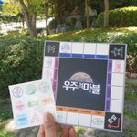 와 우리 공구 <b>특전</b> 개이쁘지