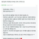 이거 <b>뭔</b><b>말</b>인지 알려주삼 흑흑 ㅠㅠ ㅠ