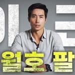 [이것좀봐줘] 가로<b>세로</b>연구소 이근 저격함