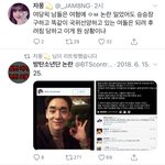 [모두드루와] 오만남돌 머리채 다 잡고다니는 블핑<b>팬</b>들