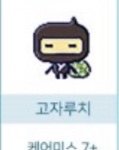 [ㅈㄱㄴ] ㅅㅂ <b>실베</b> 연예인글 터트리고싶다노
