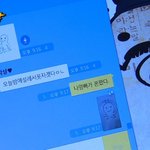 나 아까 <b>무도</b> 이거보고 웃겨서 토할뻔 ㅋㅋㅋ