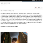 나 지금 개어이없음..;;