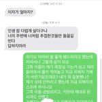 [꼭조언부탁] 안녕하세요 화장실몰카범 피해자입니다 가해자 아빠한테...