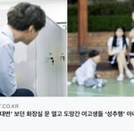 한국의 <b>약자</b>는 남자야 얘들아 기억해줘라
