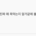 [모두드루와] 판에 블랙핑크 팬이ㅈㄴ많구나