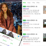 <b>재벌</b>이랑 사귀고나서 <b>재벌</b>급된 연예인