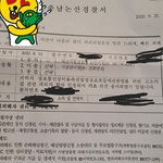 [드루와] 여기서 판녀 고소했는데 결과 알려줌