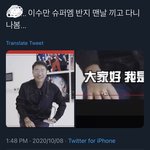 [NCT] 뭔가 수만리