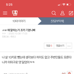 와 얘 ㄹㅇ 성격 신기하다 ㅋㅋㅋㅋㅋㅋㅋ 안좋은 쪽으로