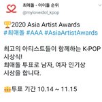 엑소 vs 방탄 vs 강다니엘 누가 이기려나?