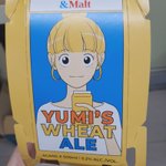 <b>유미</b>와 세포들