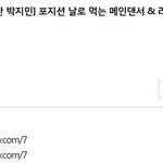 블로그 방탄악개들이 판에 유입된후