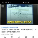 와 ㅅㅂ 이거 개 <b>수치</b>플아니냐