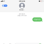 야 나 더보이즈 투표했다