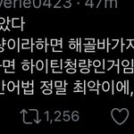 [NCT] <b>스</b><b>엠</b> ㅋㅋㅋㅋㅋㅋ 골<b>때</b>림