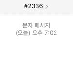 나도 덥즈 투표했어