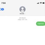 그냥 #2336 하고 보내기만 하면 대는<b>고양</b>?
