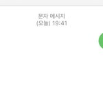 와 5초전에 투표햇노 ㅋㅋㅋㅋ