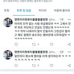 강혜원 아이즈원팬들한테 미운털 제대로 박혔나보ㅏ