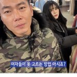 야 미친 이사람 김희철이랑 <b>동갑</b>이래 ㅋㅋㅋㅋㅋ